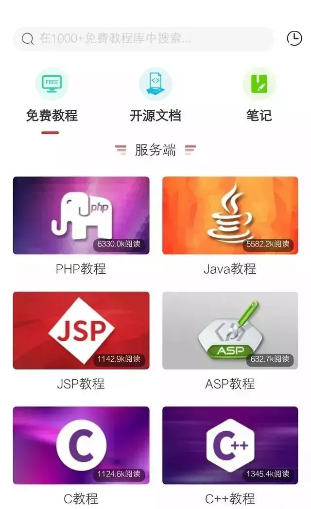 python新手怎么學習,Python新手入門教程
