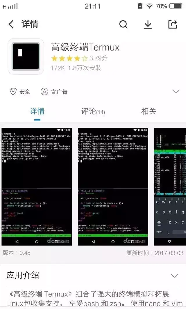 python新手怎么學習,Python新手入門教程