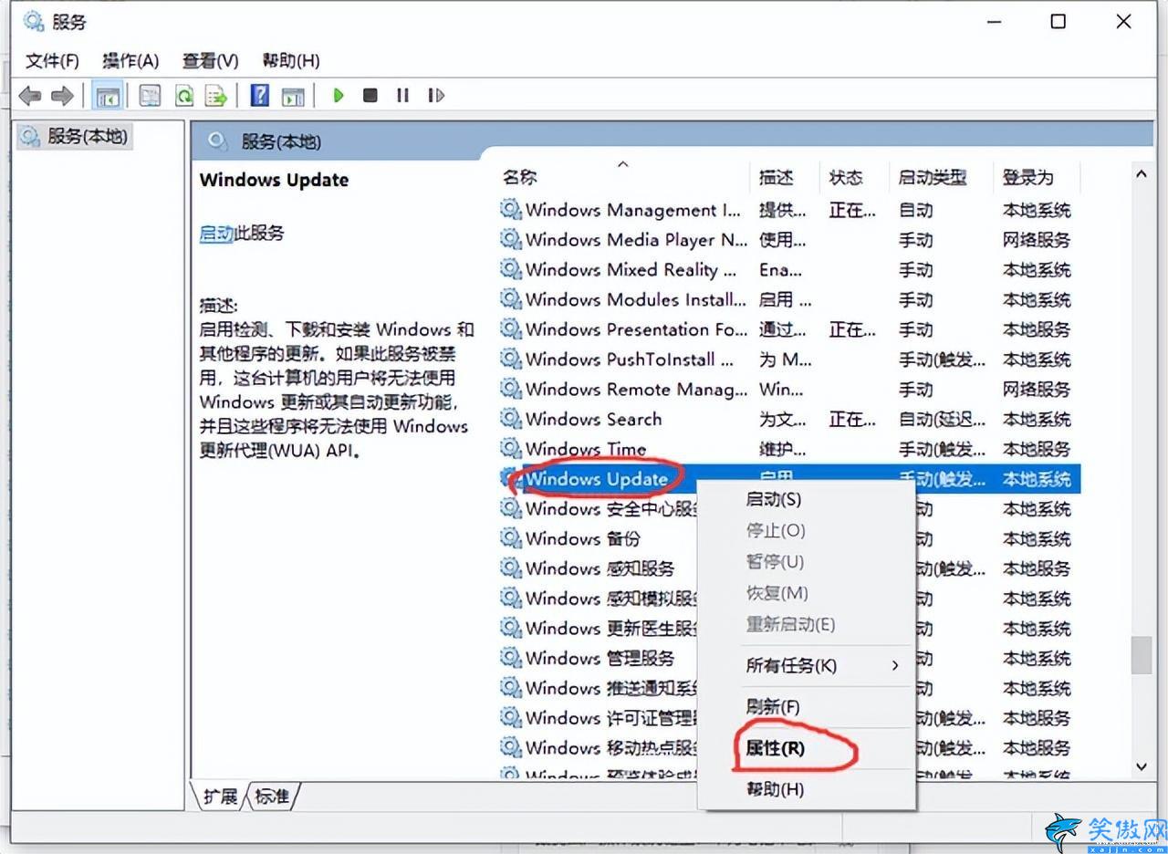 win10更新關閉自動更新,一招屏蔽系統自動升級