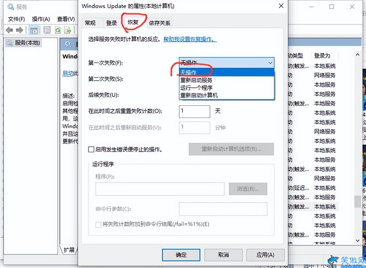 win10更新關閉自動更新,一招屏蔽系統自動升級