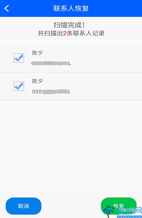 小米手機(jī)恢復(fù)出廠設(shè)置怎么找回聯(lián)系人,通訊錄復(fù)操作步驟