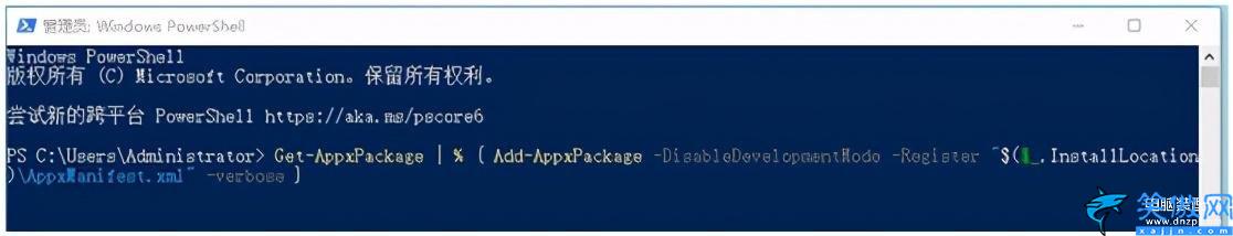 win10開始菜單左鍵點擊無效怎么辦,修復左鍵失靈的妙招