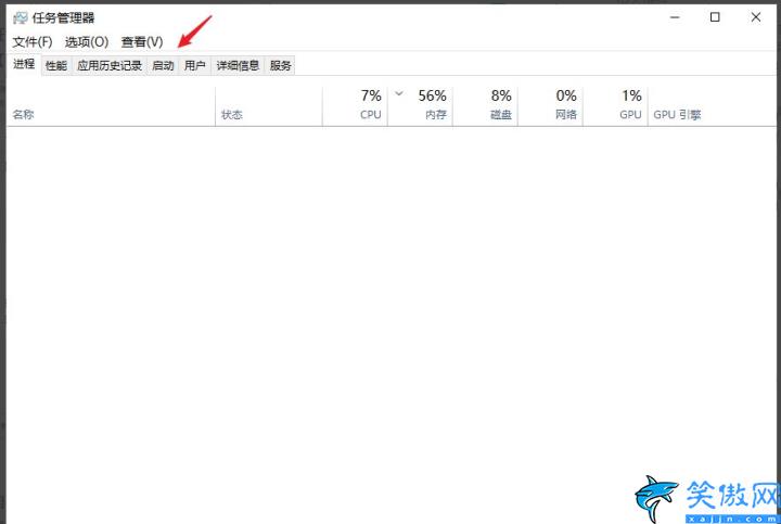 電腦自動開機設置怎么關閉,win7定時開機設置方法
