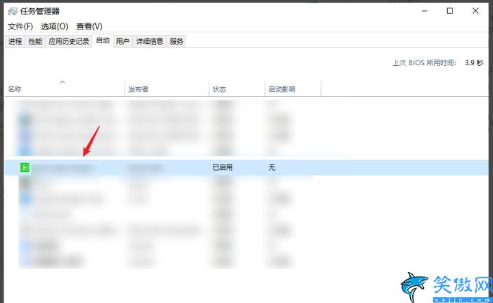 電腦自動開機設置怎么關閉,win7定時開機設置方法