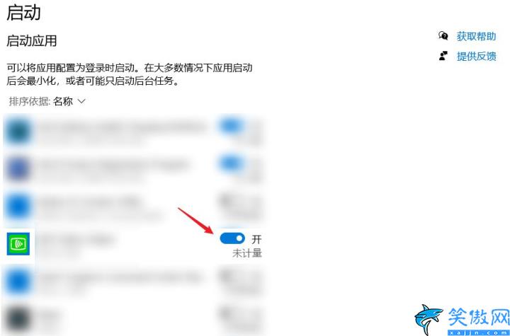 電腦自動開機設置怎么關閉,win7定時開機設置方法