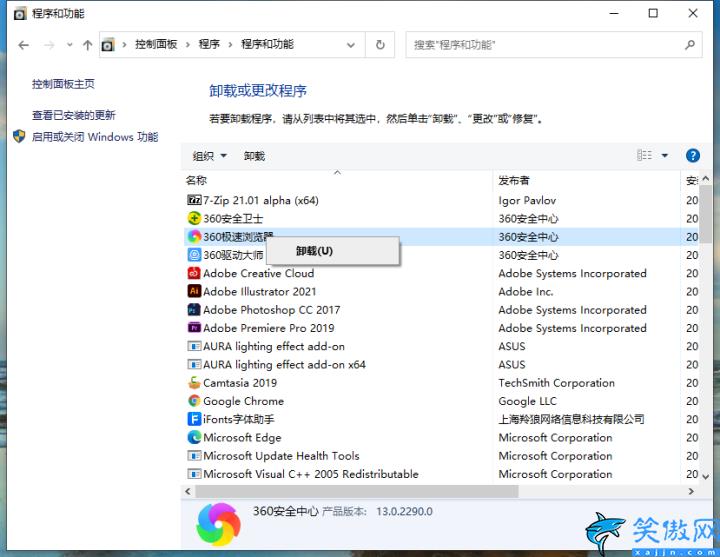 電腦自動開機設置怎么關閉,win7定時開機設置方法