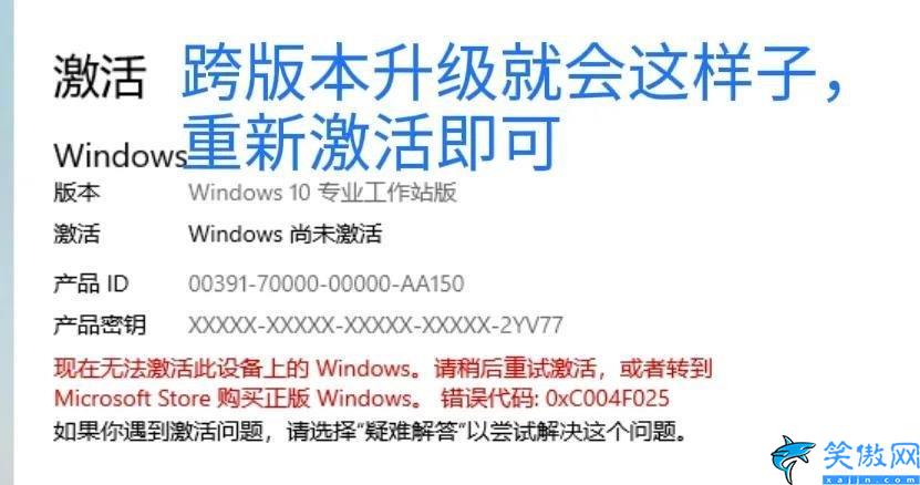 免費windows10激活密鑰,教你輕松解決系統激活問題