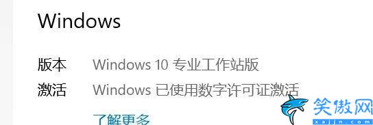 免費windows10激活密鑰,教你輕松解決系統激活問題