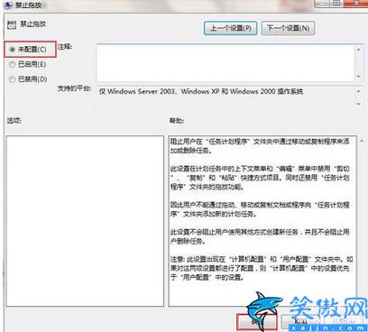 不小心把鼠標(biāo)左鍵禁用了怎么辦,鼠標(biāo)左鍵失靈的修復(fù)方法