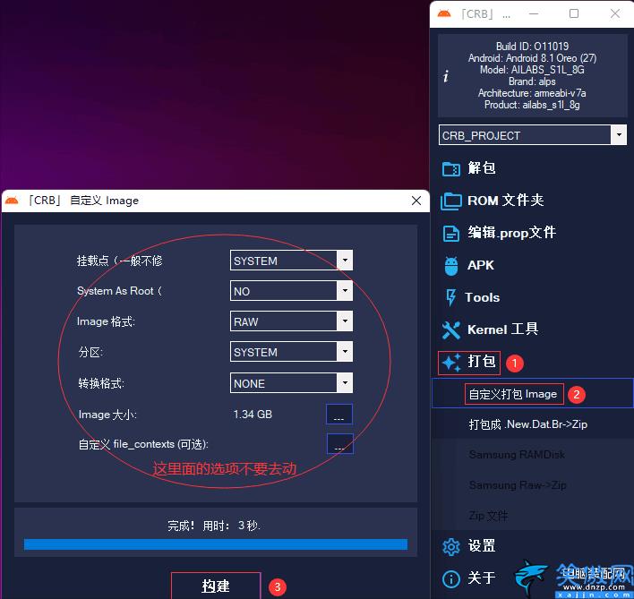 天貓精靈智能屏怎么恢復出廠設置,天貓精靈智能屏刷機教程