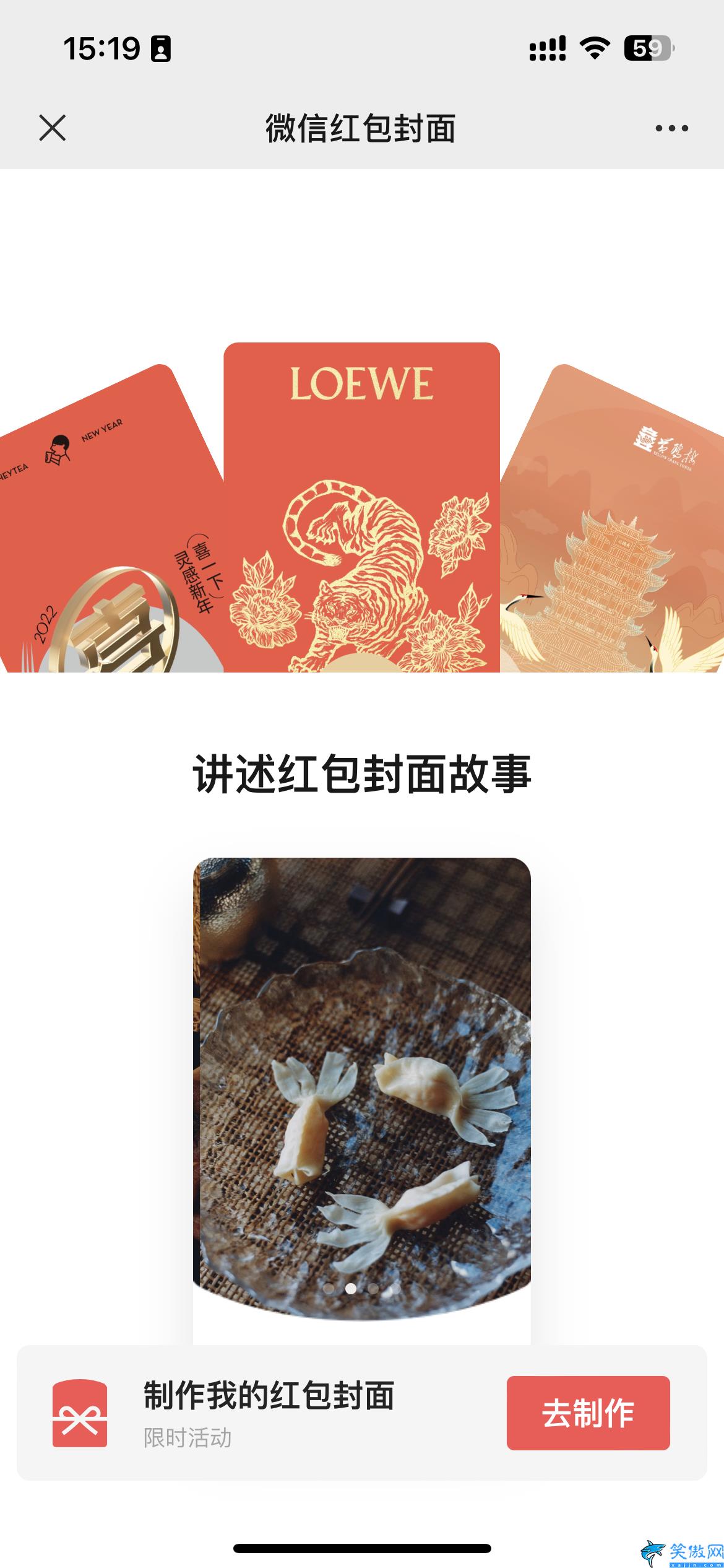 紅包封面那里免費領取,紅包封面獲取方法