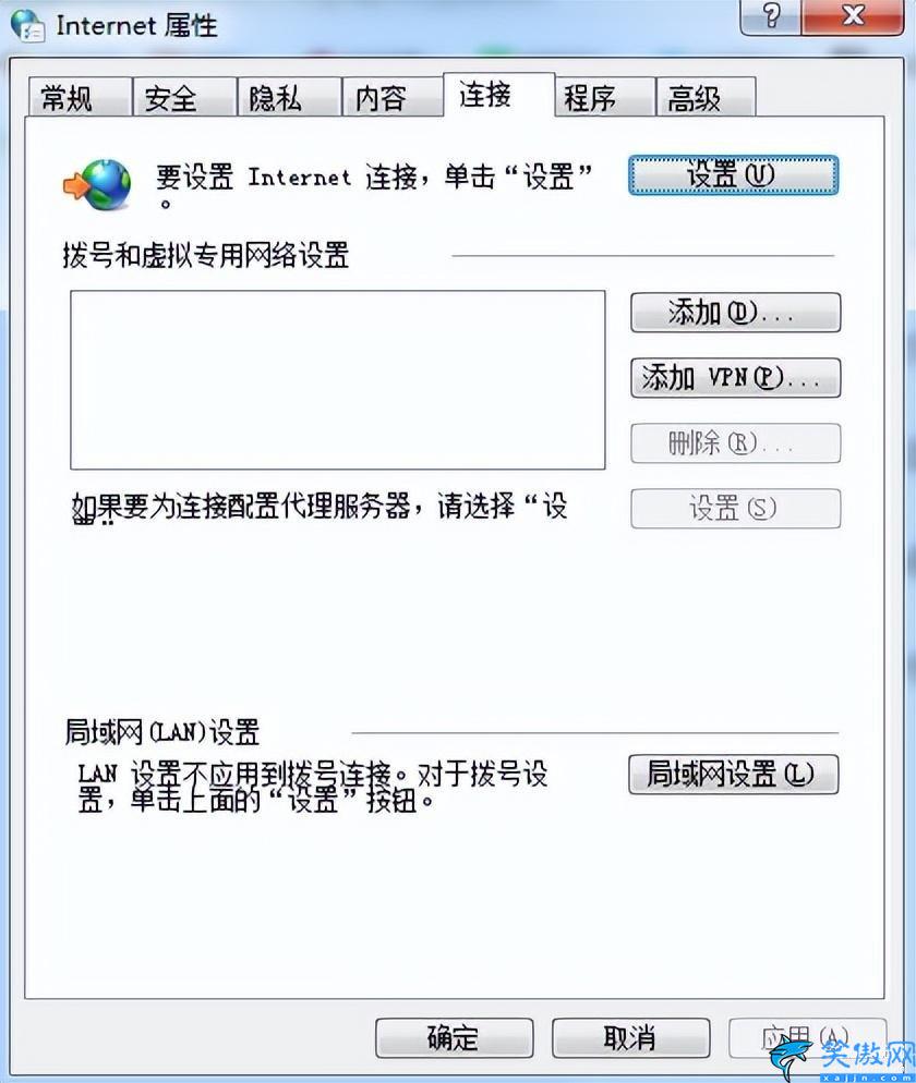 電腦顯示有網(wǎng)但是卻無法上網(wǎng),電腦瀏覽器無法打開的解決辦法