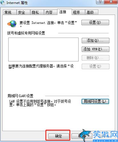 電腦顯示有網(wǎng)但是卻無法上網(wǎng),電腦瀏覽器無法打開的解決辦法