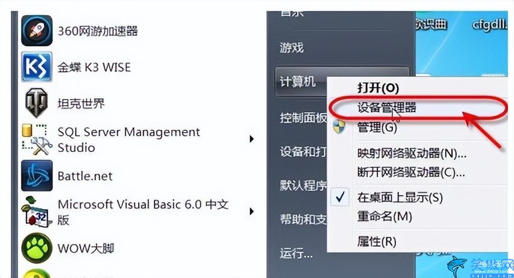 集線器端口上的電涌怎么解決,解決集線器端口上的電涌的方法