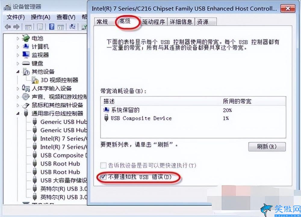 集線器端口上的電涌怎么解決,解決集線器端口上的電涌的方法