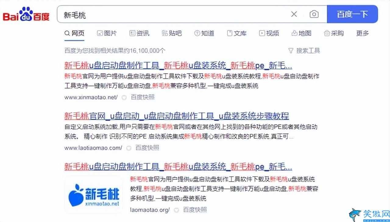 iso系統(tǒng)鏡像文件怎么安裝,用U盤安裝系統(tǒng)的方法步驟