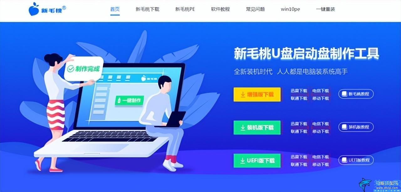 iso系統(tǒng)鏡像文件怎么安裝,用U盤安裝系統(tǒng)的方法步驟