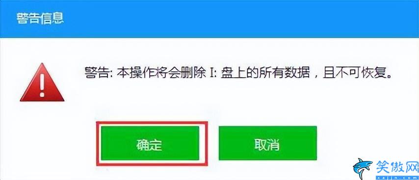 iso系統(tǒng)鏡像文件怎么安裝,用U盤安裝系統(tǒng)的方法步驟