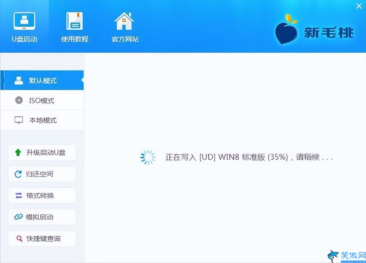 iso系統(tǒng)鏡像文件怎么安裝,用U盤安裝系統(tǒng)的方法步驟