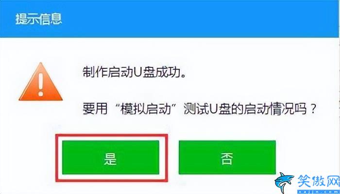 iso系統(tǒng)鏡像文件怎么安裝,用U盤安裝系統(tǒng)的方法步驟