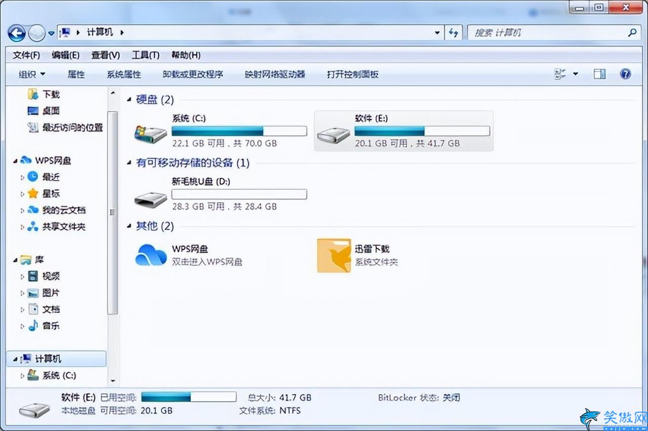 iso系統(tǒng)鏡像文件怎么安裝,用U盤安裝系統(tǒng)的方法步驟