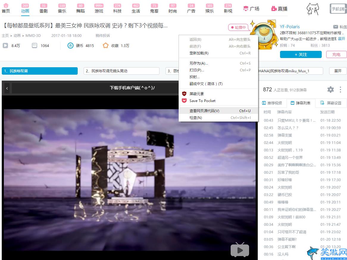 b站視頻封面怎么提取 ,獲取 Bilibili 視頻封面小技巧