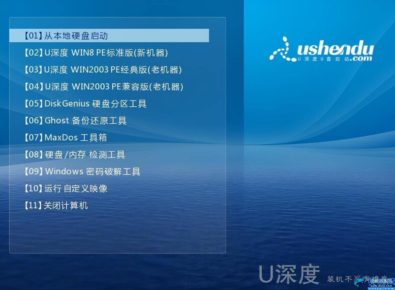 啟動盤重裝系統教程步驟,電腦系統u盤一鍵裝機