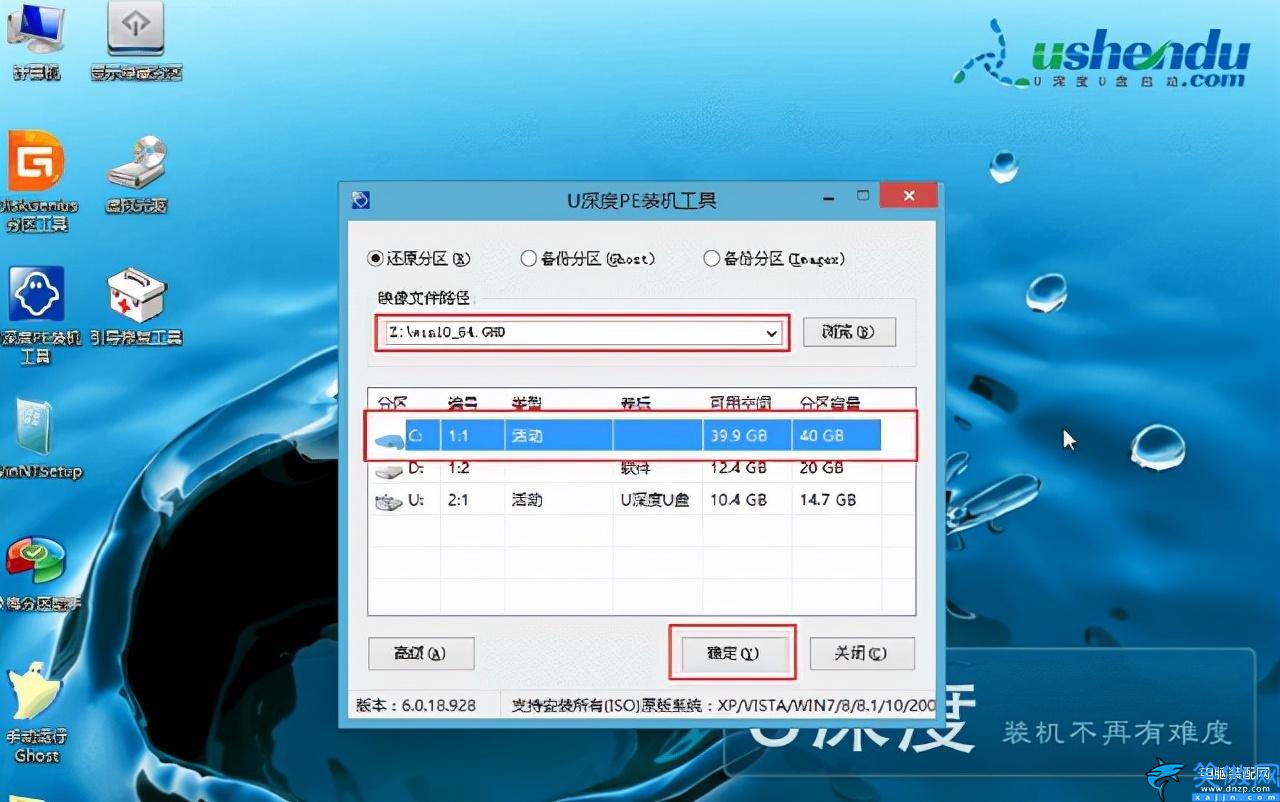 啟動盤重裝系統教程步驟,電腦系統u盤一鍵裝機