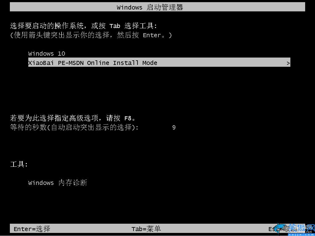xp系統怎么升級到win7,升級成win7圖文詳細教程
