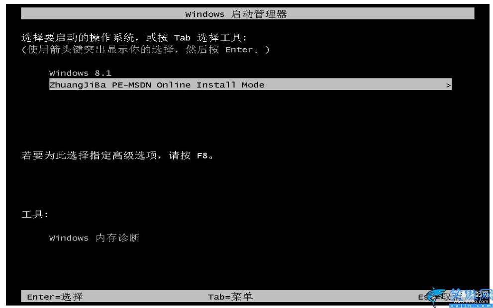 win7如何升級win10系統,將Windows 系統更新的操作教程