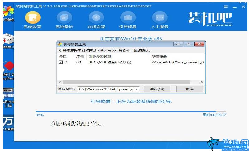 win7如何升級win10系統,將Windows 系統更新的操作教程