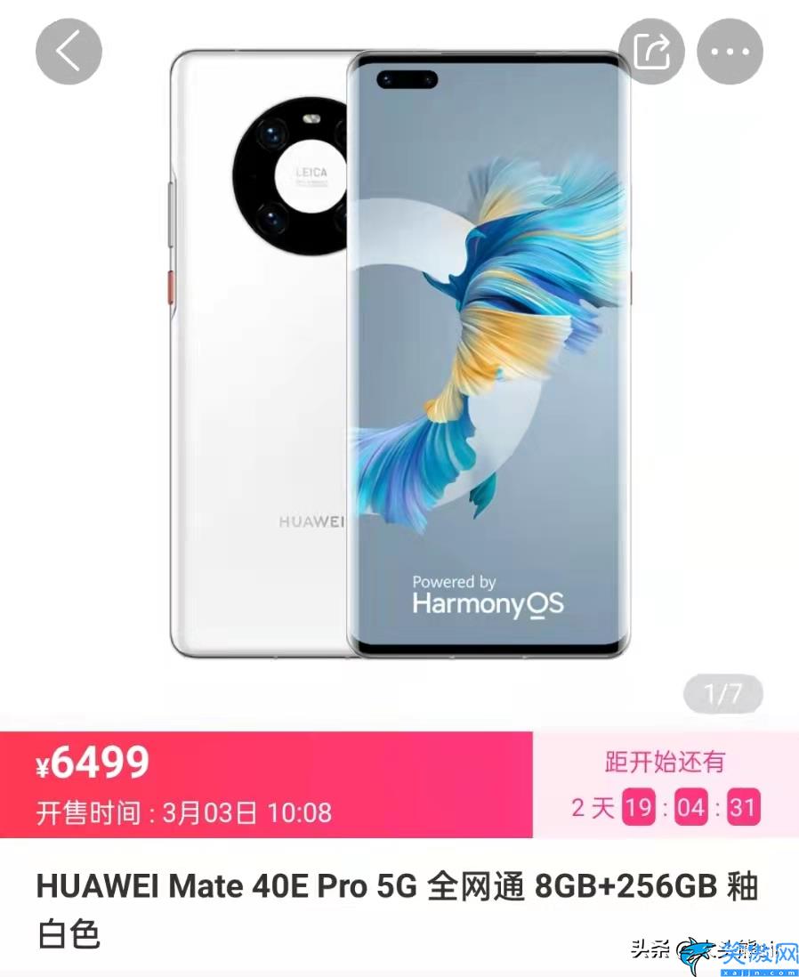 麒麟9000l性能怎么樣, 華為麒麟9000L跑分出爐