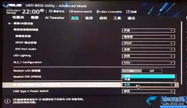 怎么關閉鍵盤燈光效果,鍵盤鼠標耳機繼續亮的關閉方法