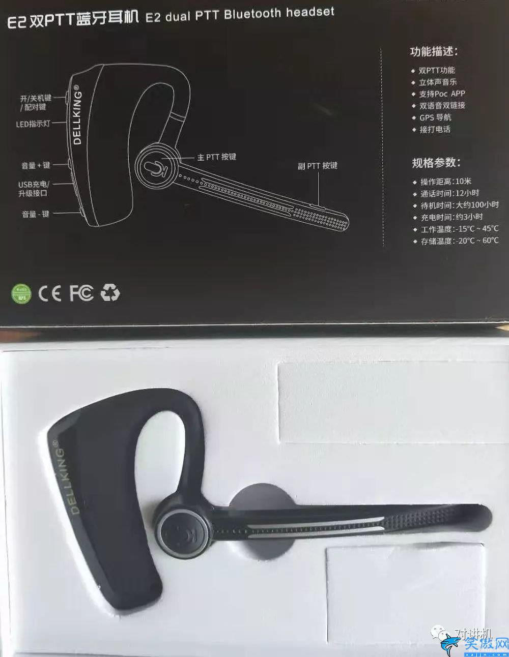 藍牙耳機的正確戴法是怎樣的,耳機的正確佩戴方式和注意事項