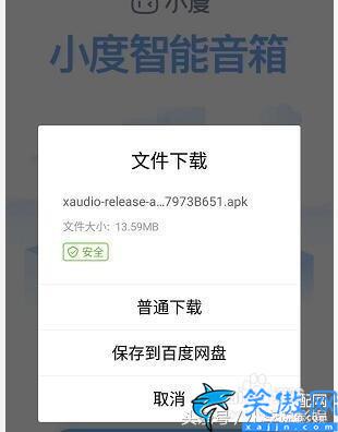 小度怎么使用智能音箱,小度智能音響連接無(wú)線網(wǎng)絡(luò)的方法