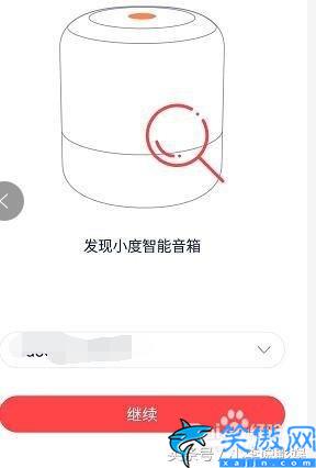 小度怎么使用智能音箱,小度智能音響連接無(wú)線網(wǎng)絡(luò)的方法