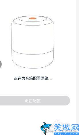 小度怎么使用智能音箱,小度智能音響連接無(wú)線網(wǎng)絡(luò)的方法
