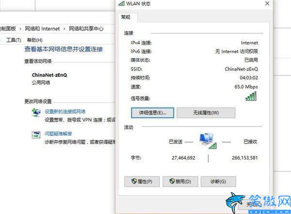 怎么給打印機連接wifi,惠普打印機無線連接步驟