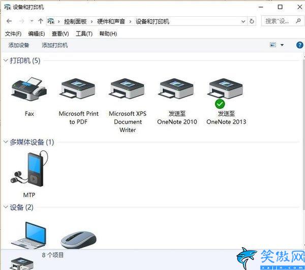 怎么給打印機連接wifi,惠普打印機無線連接步驟