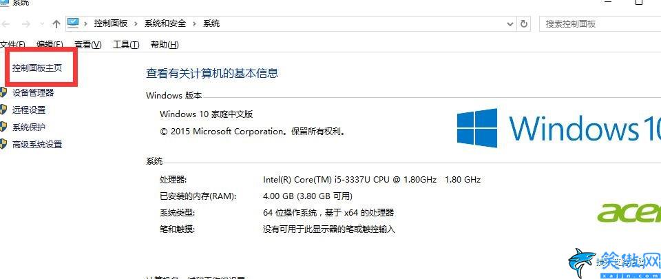 電腦找不到打印機掃描功能怎么辦,win10系統打開使用掃描功能步驟詳情