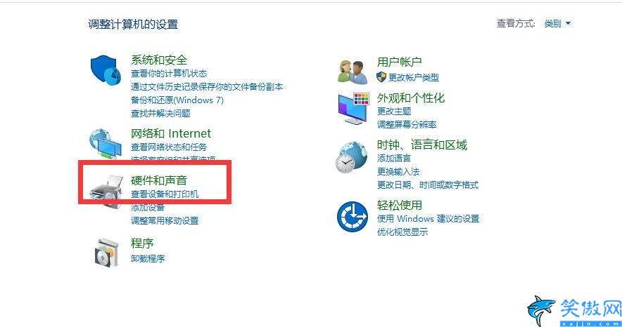 電腦找不到打印機掃描功能怎么辦,win10系統打開使用掃描功能步驟詳情