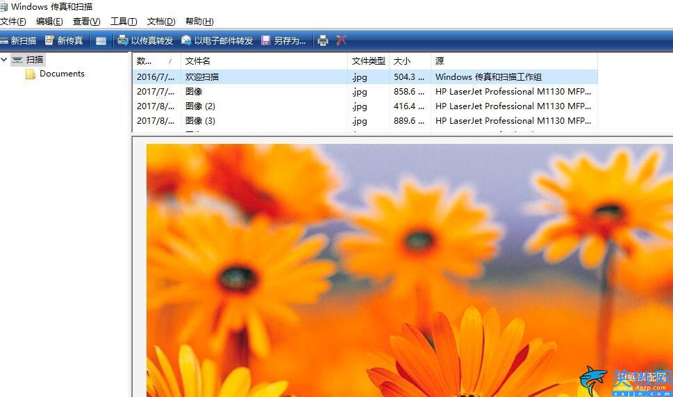 電腦找不到打印機掃描功能怎么辦,win10系統打開使用掃描功能步驟詳情