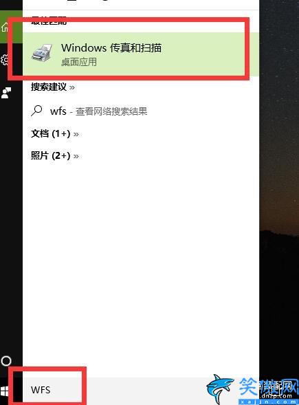 電腦找不到打印機掃描功能怎么辦,win10系統打開使用掃描功能步驟詳情