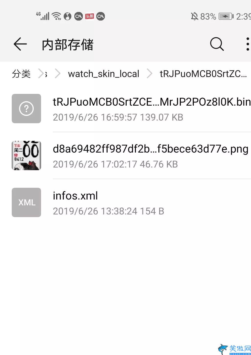 小米手環怎么自定義表盤壁紙,小米手環4自定義表盤更換傻瓜教程