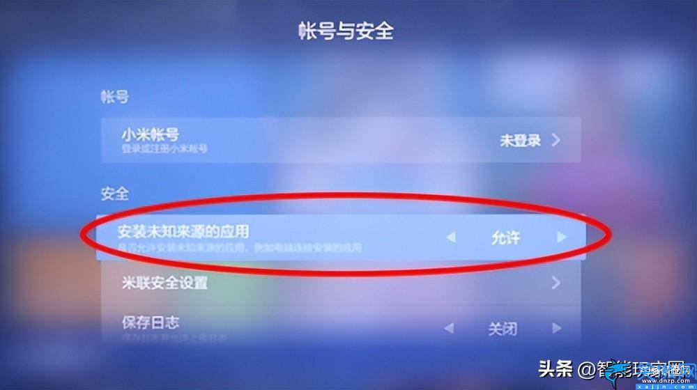 大麥盒子怎么看電視直播和電影,盒子看電視直播手把手圖文教程
