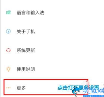 手機連u盤怎么打開,關于U盤插手機使用方法