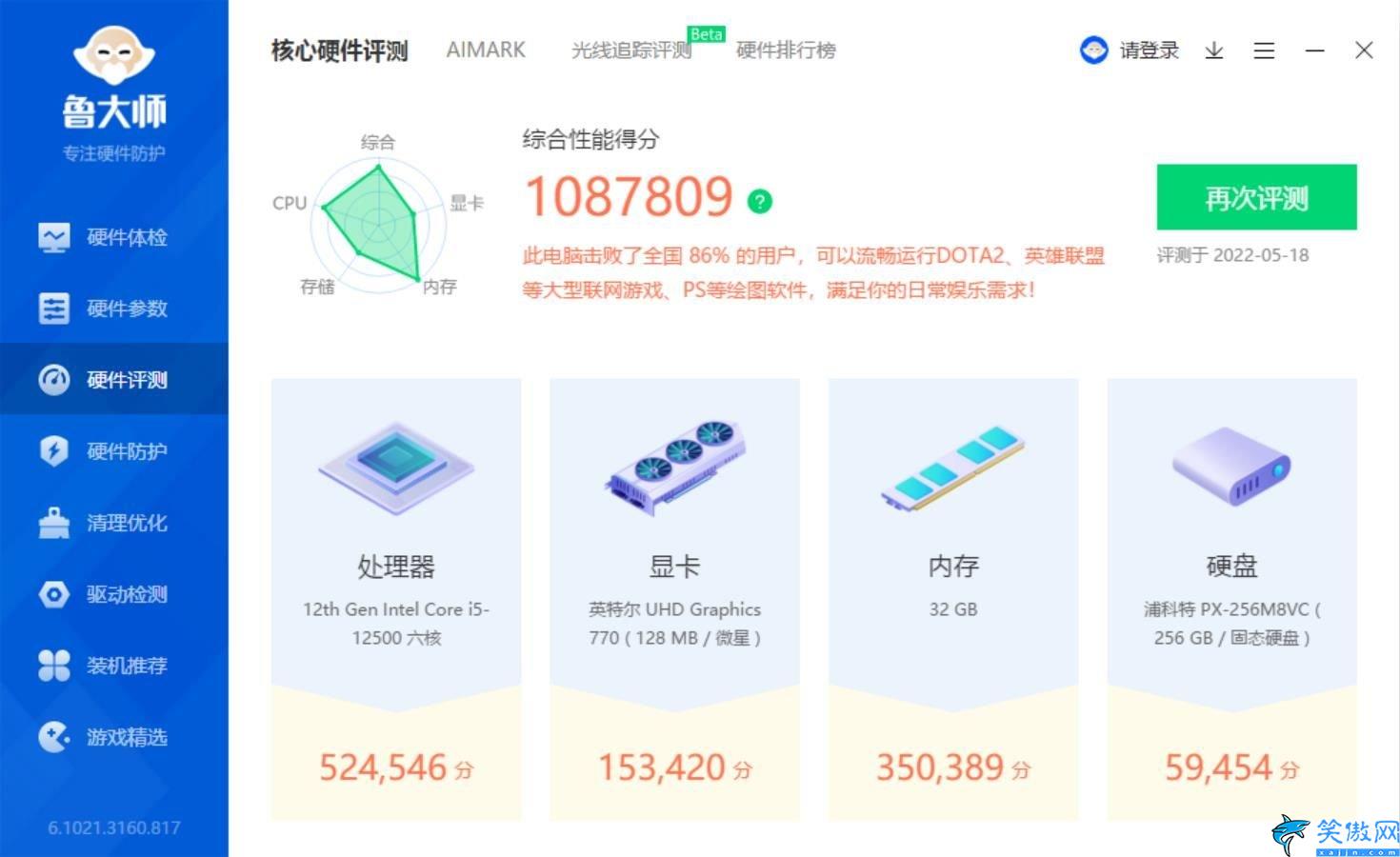 銳炬顯卡怎么樣,Intel銳炬獨(dú)立顯卡上手體驗(yàn)