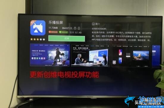 創維電視投屏功能怎么打開,圖文講解安卓和蘋果手機投屏到電視方法