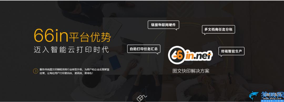 打印機有墨水卻總是顯示沒有墨水,打印機常見問題及維修辦法