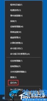 電腦一直正在關機怎么辦,Win10系統關機一直卡在關機畫面處理方法